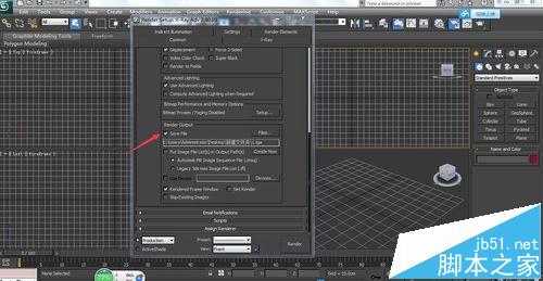 3dsmax2012效果图成图的渲染参数该怎么设置?4