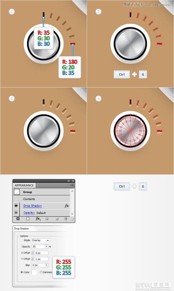 如何在Adobe Illustrator创建立体风格的黑胶唱机图标39