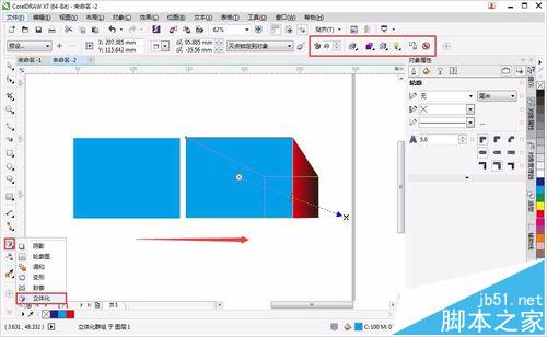 CorelDRAW入怎么给图形添加阴影制作立体效果?6