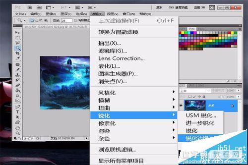 win10系统中Photoshop CS5打开失败该怎么怎么办?8