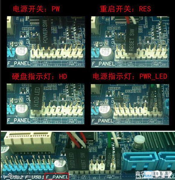 教你组装电脑机箱与主板跳线接法图解析14