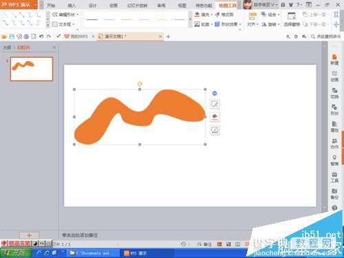 PPT怎么画可爱的小动物图形?4