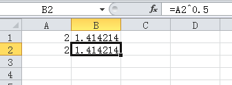 Excel怎么对一个数开n次方根?Excel开方方法汇总4