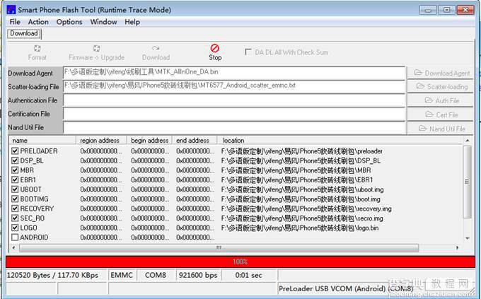 易风IPhone5救砖线刷教程(SP Flash Tool图文教程)6