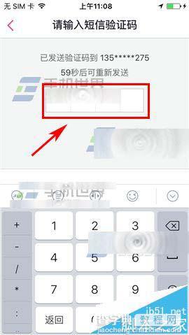 百度糯米app怎么设置支付密码?5