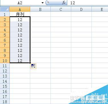 excel怎么设置单元格下拉数字递增?2