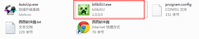 如何下载bilibili的视频 bilibili视频怎么下载1