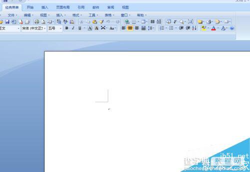 在word文档中怎么设置纸张大小呢？2