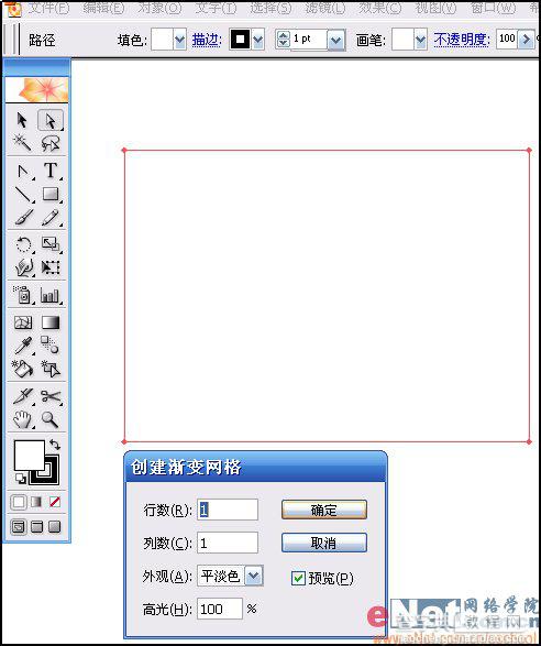 Illustrator CS教程：网格工具应用方法3
