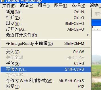 photoshop 动作的创建-使用-载入-批处理详解15