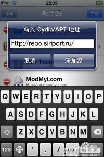 itouch4越狱后如何通过Cydia添加软件源11