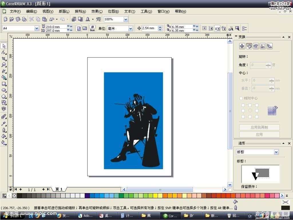 CorelDraw 版画特效外国人照片5