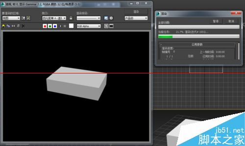 3DMAX怎么渲染？3DMAX渲染的具体教程7