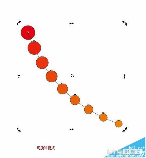 cdr怎么使用调和工具绘制图形?12