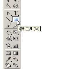 Illustrator设计制作一款个性签名档教程21