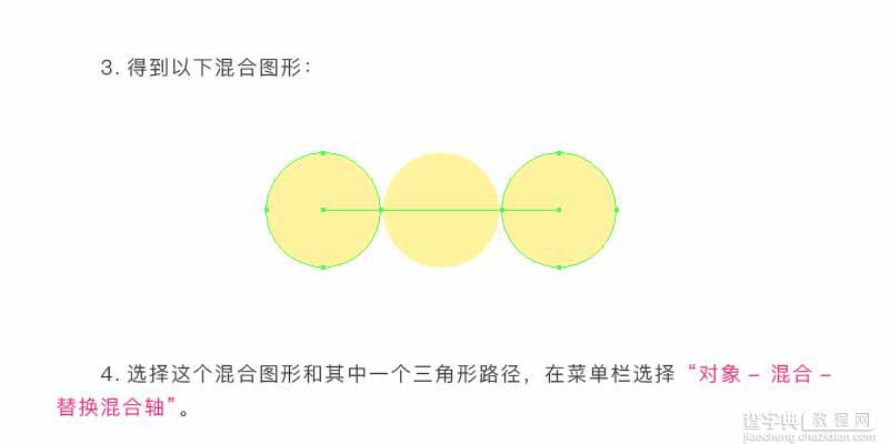 AI简单绘制漂亮的渐变透明图形11