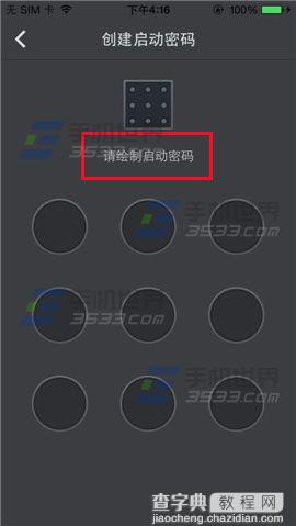 QQ安全中心支持人脸识别解锁怎么设置？11