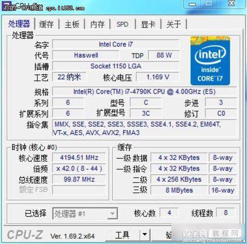 i7-4790K怎么样？Intel酷睿i7-4790K详细评测图文介绍23