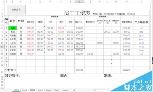 excel怎么使用vba创建一个预设格式的工作表?1