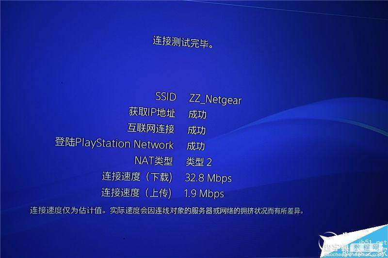 PS4 Slim轻薄版开箱详尽评测:优缺点都有33