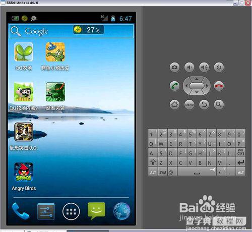 在电脑上pc端运行android安卓模拟器图文教程17