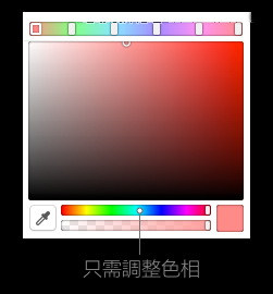 零基础设计师必看:写给非科班设计师的渐变色学习指南22