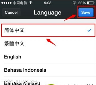 微信升级后变英文怎么办 微信变英文解决方法1