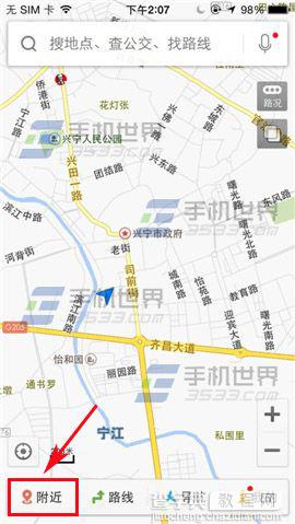 百度地图可以查看停车场吗？查看附近停车场方法1