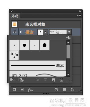 AI制作可爱漂亮的饼干文字45