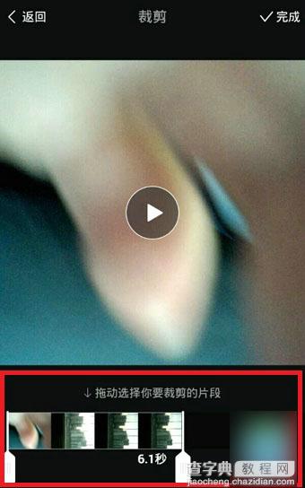 美拍怎么剪辑视频？美拍视频剪辑教程图文详解5