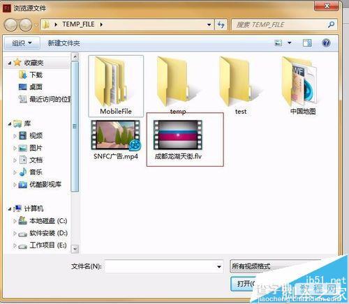 FLASH CS6组件怎么制作视频播放器?6