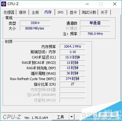 升级最新Win10系统的小米笔记本Air全面评测:超值！39