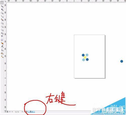 cdr导出图片尺寸不对该怎么解决?6