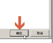 word2010中怎么设置鼠标指向按钮后显示提示?7