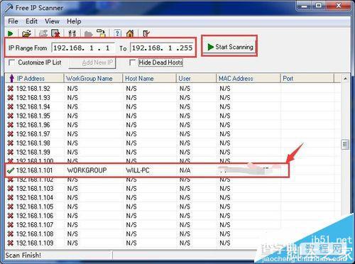 局域网怎么查询哪些ip被占用? Free IP Scanner的使用方法6