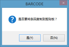 CorelDRAW X7怎么做康师傅商品条码？6