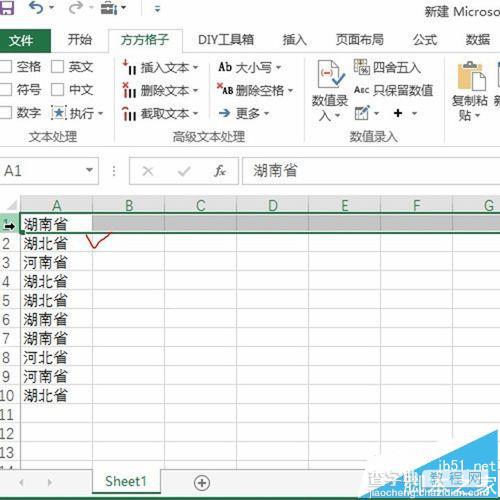 Excel怎么使用方方格子插件快速统计连续相同值的个数？2