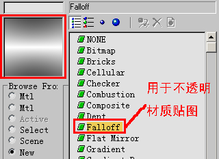 菜鸟必备:3dsMax的10种贴图方法69