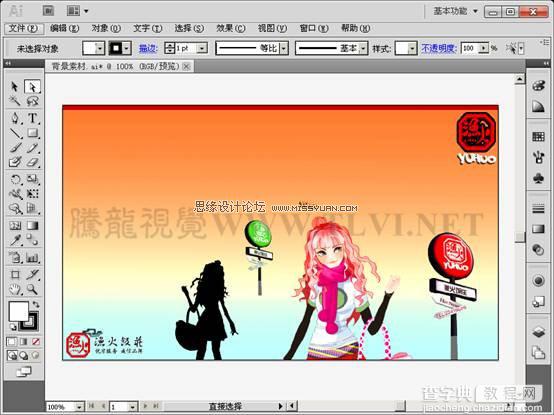 Illustrator(AI)CS5利用透视网格工具设计制作饭店效果图实例教程2