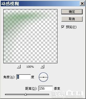 Photoshop 漂亮的玄幻效果16