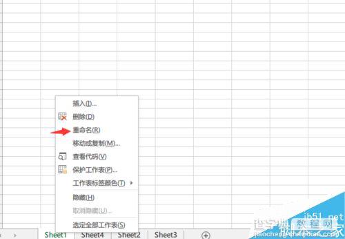 Excel表格中的工作表如何编辑呢?4