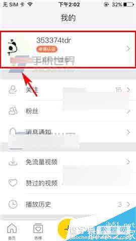 秒拍app怎么置顶作品呢?2