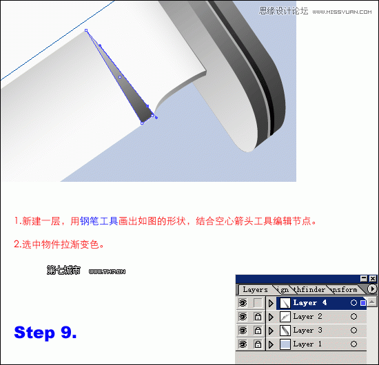 教你用Illustrator绘制一把逼真质感的匕首刀20