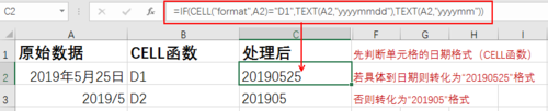 excel怎么将不同格式日期转化为不同格式文本?5