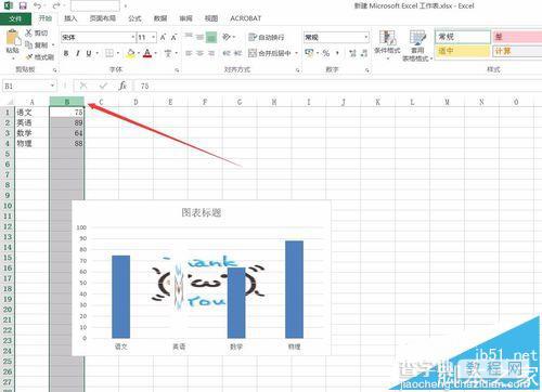 Excel2016表格中怎么锁定指定单元格?2