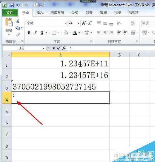 在excel表格中输入身份证后几位变成0怎么解决?5