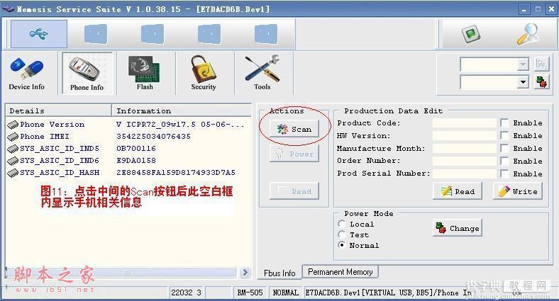 NSS修改CODE详细操作教程(附图)及NSS软件下载10