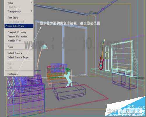 3DMax效果图怎么使用相机设置和渲染?4