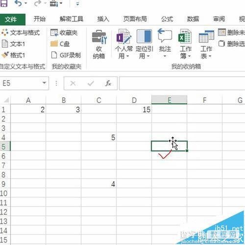 excel表格中怎么快速实现多区域汇总求和?6