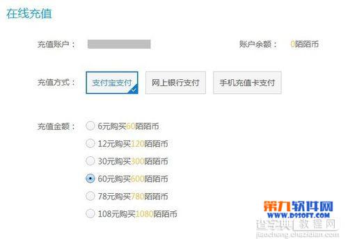 陌陌网页版怎么登陆和使用6